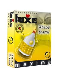 Презерватив LUXE Maxima  Желтый дьявол  - 1 шт. - Luxe - купить с доставкой в Новосибирске