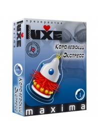 Презерватив LUXE Maxima  Королевский экспресс  - 1 шт. - Luxe - купить с доставкой в Новосибирске