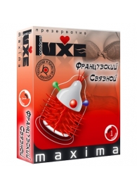 Презерватив LUXE Maxima  Французский связной  - 1 шт. - Luxe - купить с доставкой в Новосибирске