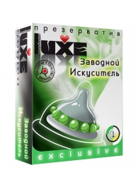 Презерватив LUXE  Exclusive  Заводной искуситель  - 1 шт. - Luxe - купить с доставкой в Новосибирске