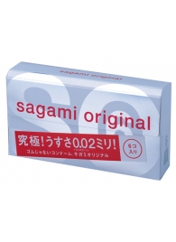 Ультратонкие презервативы Sagami Original - 6 шт. - Sagami - купить с доставкой в Новосибирске