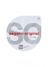 Ультратонкие презервативы Sagami Original - 2 шт. - Sagami - купить с доставкой в Новосибирске