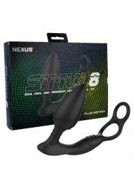 Черная анальная пробка NEXUS SIMUL8 Plug Edition с фиксацией на теле кольцами - Nexus Range - в Новосибирске купить с доставкой