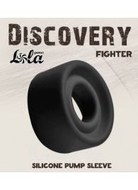 Черная сменная насадка для вакуумной помпы Fighter - Lola Games - в Новосибирске купить с доставкой