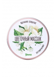 Массажная свеча «Цветочный массаж» с ароматом жасмина - 30 мл. - ToyFa - купить с доставкой в Новосибирске