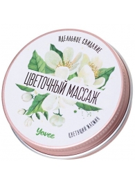 Массажная свеча «Цветочный массаж» с ароматом жасмина - 30 мл. - ToyFa - купить с доставкой в Новосибирске