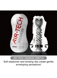 Мастурбатор AIR-TECH Squeeze Gentle - Tenga - в Новосибирске купить с доставкой