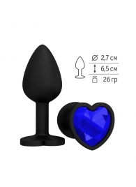 Черная силиконовая пробка с синим кристаллом - 7,3 см. - Джага-Джага - купить с доставкой в Новосибирске