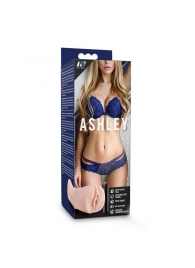 Телесный мастурбатор-вагина с вибропулей Ashley - Blush Novelties - в Новосибирске купить с доставкой