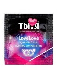 Пробник увлажняющего интимного геля LoveLove - 4 гр. - Биоритм - купить с доставкой в Новосибирске