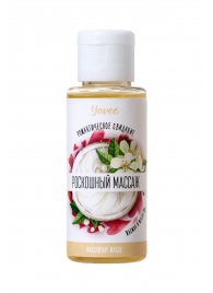 Масло для массажа  Роскошный массаж  с ароматом жасмина и маслом ши - 50 мл. - ToyFa - купить с доставкой в Новосибирске