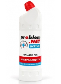 Обеззараживающий гель для рук Problem.net Active - 1000 мл. - Биоритм - купить с доставкой в Новосибирске