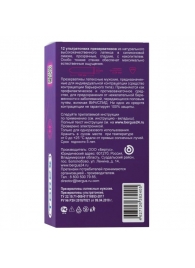 Презервативы Torex  Ультратонкие  - 12 шт. - Torex - купить с доставкой в Новосибирске