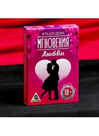Романтическая игра для двоих  Мгновения любви - Сима-Ленд - купить с доставкой в Новосибирске