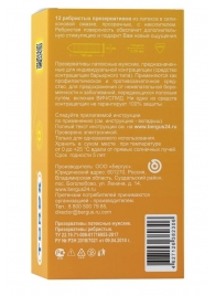 Текстурированные презервативы Torex  Ребристые  - 12 шт. - Torex - купить с доставкой в Новосибирске