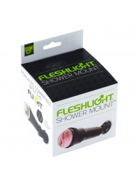 Крепление Fleshlight - Shower Mount - Fleshlight - в Новосибирске купить с доставкой