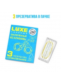 Презервативы  Заключенный из Алабамы  с ароматом банана - 3 шт. - Luxe - купить с доставкой в Новосибирске