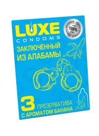 Презервативы  Заключенный из Алабамы  с ароматом банана - 3 шт. - Luxe - купить с доставкой в Новосибирске