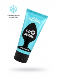 Водно-силиконовый лубрикант ProAnal Cool Silicone - 50 гр. - Биоритм - купить с доставкой в Новосибирске