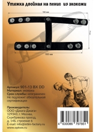 Черная двойная утяжка на кнопках - Джага-Джага - в Новосибирске купить с доставкой