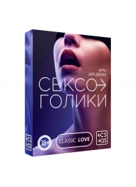 Эротическая игра для двоих «Сексоголики» - Сима-Ленд - купить с доставкой в Новосибирске