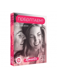 Эротическая игра для двоих «Поболтаем?» - Сима-Ленд - купить с доставкой в Новосибирске