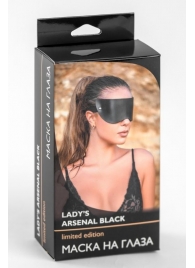 Черная плотная кожаная маска на глаза - БДСМ Арсенал - купить с доставкой в Новосибирске