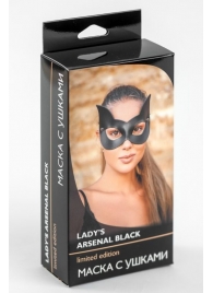 Черная кожаная маска с прорезями для глаз и ушками - БДСМ Арсенал - купить с доставкой в Новосибирске