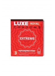 Текстурированные презервативы LUXE Royal Extreme - 3 шт. - Luxe - купить с доставкой в Новосибирске