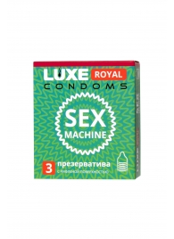 Ребристые презервативы LUXE Royal Sex Machine - 3 шт. - Luxe - купить с доставкой в Новосибирске