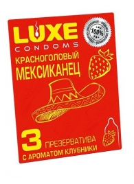 Презервативы с клубничным ароматом  Красноголовый мексиканец  - 3 шт. - Luxe - купить с доставкой в Новосибирске