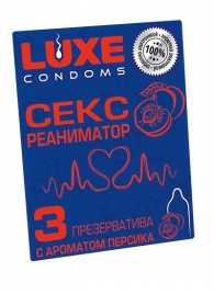 Презервативы с ароматом персика  Сексреаниматор  - 3 шт. - Luxe - купить с доставкой в Новосибирске