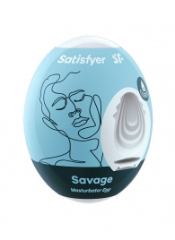 Мастурбатор-яйцо Satisfyer Savage Mini Masturbator - Satisfyer - в Новосибирске купить с доставкой