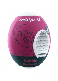 Мастурбатор-яйцо Satisfyer Bubble Mini Masturbator - Satisfyer - в Новосибирске купить с доставкой