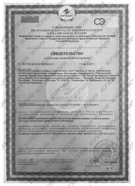 БАД для мужчин  Фулибао форте  - 6 капсул (0,3 гр.) - Фулибао - купить с доставкой в Новосибирске