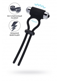 Черное эрекционное лассо на пенис Jat - A-toys - в Новосибирске купить с доставкой