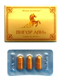 БАД для мужчин  Вигор Али+  - 3 капсулы (0,3 гр.) - ФИТО ПРО - купить с доставкой в Новосибирске