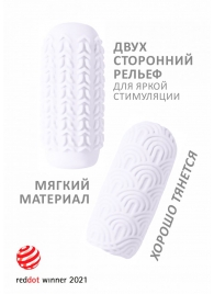 Белый мастурбатор Marshmallow Maxi Candy - Lola Games - в Новосибирске купить с доставкой