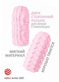 Розовый мастурбатор Marshmallow Maxi Fruity - Lola Games - в Новосибирске купить с доставкой