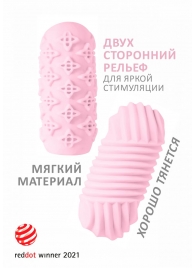 Розовый мастурбатор Marshmallow Maxi Honey - Lola Games - в Новосибирске купить с доставкой