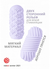 Сиреневый мастурбатор Marshmallow Maxi Honey - Lola Games - в Новосибирске купить с доставкой
