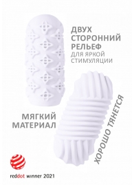 Белый мастурбатор Marshmallow Maxi Honey - Lola Games - в Новосибирске купить с доставкой
