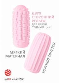 Розовый мастурбатор Marshmallow Maxi Syrupy - Lola Games - в Новосибирске купить с доставкой