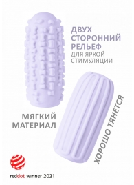 Сиреневый мастурбатор Marshmallow Maxi Syrupy - Lola Games - в Новосибирске купить с доставкой