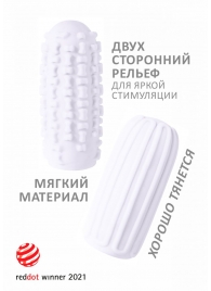 Белый мастурбатор Marshmallow Maxi Syrupy - Lola Games - в Новосибирске купить с доставкой