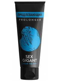 Продлевающий крем для мужчин Sex Gigant - 80 мл. - Миагра - купить с доставкой в Новосибирске