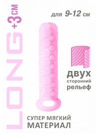 Розовый фаллоудлинитель Homme Long - 13,5 см. - Lola toys - в Новосибирске купить с доставкой