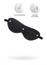 Черная кожаная маска Anonymo с мягким подкладом - ToyFa - купить с доставкой в Новосибирске