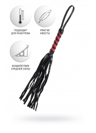 Черно-красный флоггер Anonymo - 45 см. - ToyFa - купить с доставкой в Новосибирске
