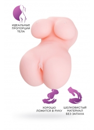 Мастурбатор-вагина Babycakes - ToyFa - в Новосибирске купить с доставкой